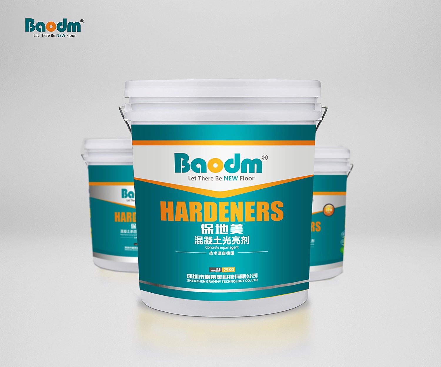 混凝土滲透光亮劑